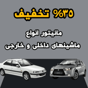 نمونه کار ادمین مهران فرجپور