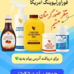 نمونه کار پناه جمالی