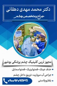 نمونه کار ادمین پناه جمالی