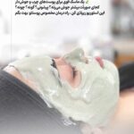نمونه کار ماریا فلاح