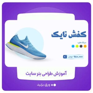 نمونه کار ادمین محدثه زمانی