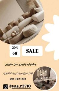 نمونه کار ادمین تکتم صالحی
