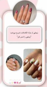 نمونه کار ادمین فاطمه مهدیلو