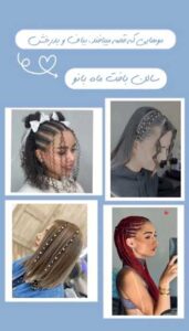 نمونه کار ادمین فاطمه مهدیلو
