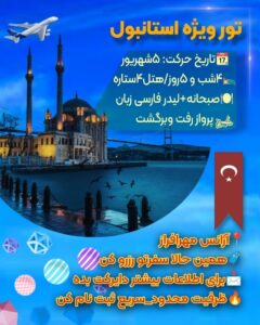 نمونه کار ادمین فاطمه آقازاده