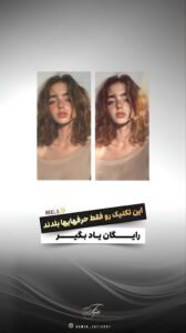 نمونه کار ادمین فاطمه تفته