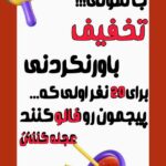 نمونه کار سهیلا سهیلی