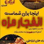 نمونه کار سهیلا سهیلی