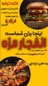 نمونه کار ادمین سهیلا سهیلی