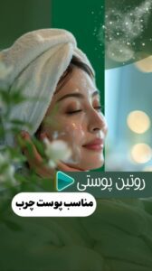 نمونه کار ادمین مهدیس طاهری