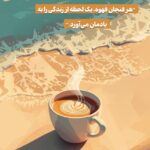 نمونه کار آرتمیس خسروی پور