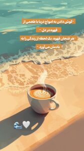 نمونه کار ادمین آرتمیس خسروی پور