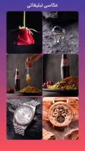 نمونه کار ادمین یگانه دیانی