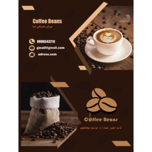 نمونه کار ادمین یگانه دیانی