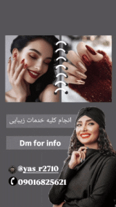 نمونه کار ادمین تکتم صالحی