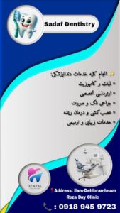 نمونه کار ادمین مرضیه درویشی