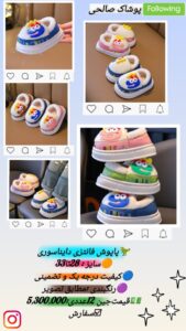 نمونه کار ادمین حدیث کریمی