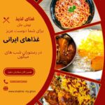 نمونه کار مسعود سالارکیا