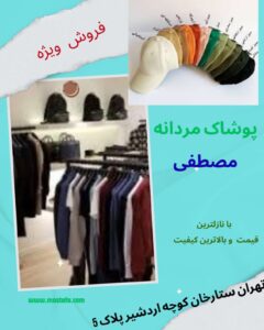 نمونه کار ادمین مسعود سالارکیا