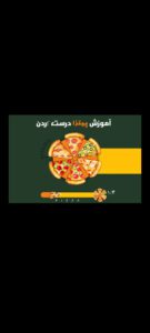 نمونه کار ادمین رها شیری