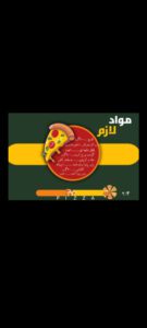 نمونه کار ادمین رها شیری