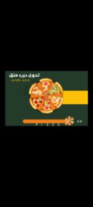 نمونه کار ادمین رها شیری