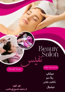 نمونه کار ادمین یگانه ماندگاری