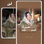 نمونه کار الینا قربانی