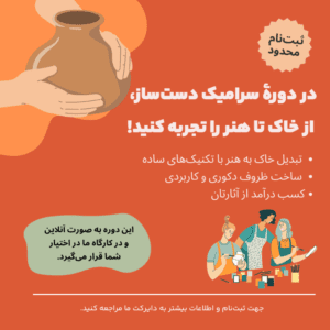 نمونه کار ادمین رضوان واقفی