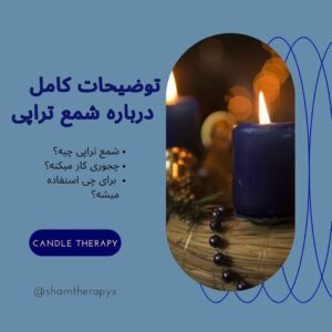 نمونه کار ادمین زینب عباسی