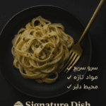 نمونه کار مهسا کرمی