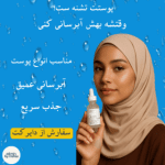 نمونه کار مهسا کرمی
