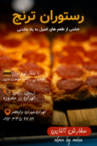 نمونه کار ادمین مهسا کرمی