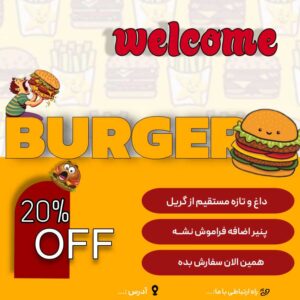 نمونه کار ادمین مینا شجاعی