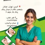 نمونه کار مرضیه درویشی