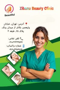 نمونه کار ادمین مرضیه درویشی