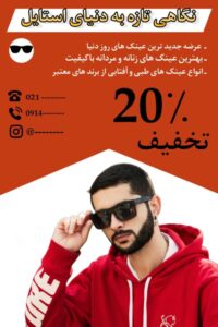 نمونه کار ادمین مهدی نورپور