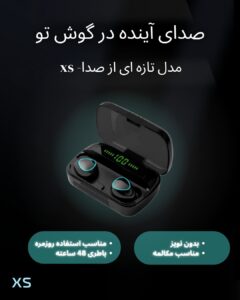 نمونه کار ادمین زینب عباسی