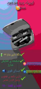 نمونه کار ادمین والارضا مقدم