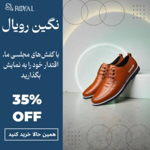 نمونه کار ادمین محمد فولادی