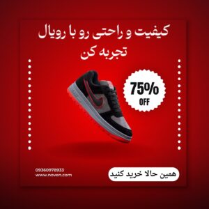 نمونه کار ادمین محمد فولادی