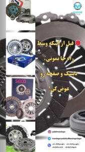 نمونه کار ادمین نسترن افشار