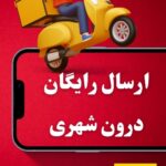 نمونه کار نسترن افشار