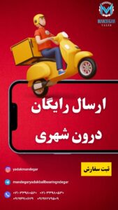 نمونه کار ادمین نسترن افشار