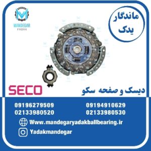 نمونه کار ادمین نسترن افشار