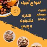 نمونه کار سمیرا عباسی
