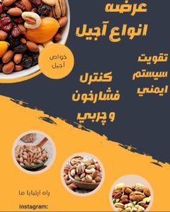 نمونه کار ادمین سمیرا عباسی