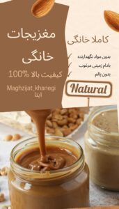 نمونه کار ادمین سمیرا عباسی