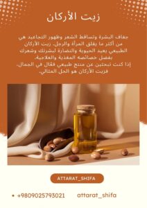 نمونه کار ادمین سمیرا عباسی