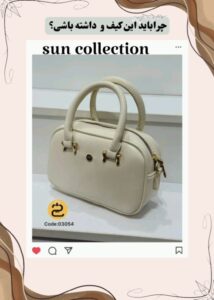 نمونه کار ادمین آیات مظلومیان
